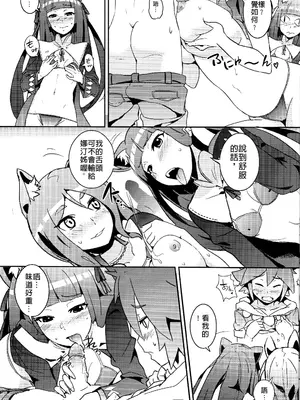 [Top Punch] UNHentai 04~Furry Attack~ (Unlight) [Chinese] [無修正]_29