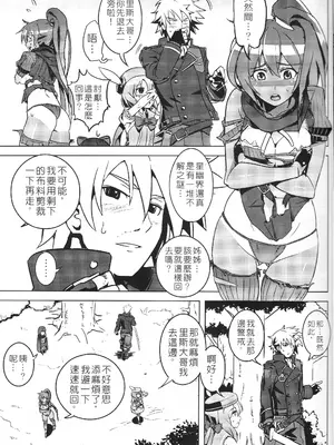 [Top Punch] UNHentai 03 ~Sexy Fire~ (Unlight) [Chinese] [無修正]_07