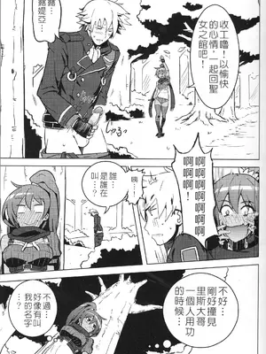 [Top Punch] UNHentai 03 ~Sexy Fire~ (Unlight) [Chinese] [無修正]_09