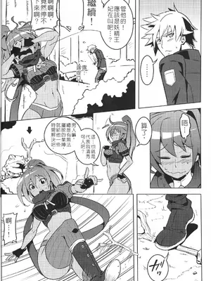 [Top Punch] UNHentai 03 ~Sexy Fire~ (Unlight) [Chinese] [無修正]_10