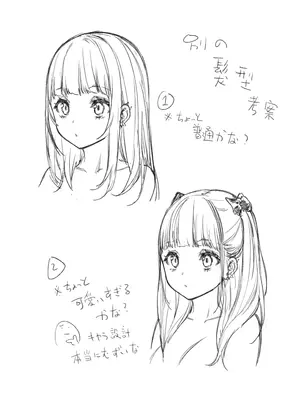 [無限地雷 (ムシ)] 地雷系女子とやってみたい! After [DL版]_17