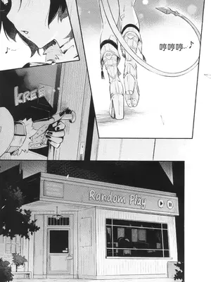 (C105) [シロの家(よちき)] TEMPTATION (ゼンレスゾーンゼロ)｜诱惑 [中国翻訳]_02