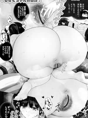 [ひろくま] とうこさんイスを購入、他【陰毛ver】_20