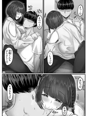 [せびれ] 幼なじみハーレムから始まる恋人性活〜黒髪ショートの巨乳幼馴染とたっぷりコスプレセックスした一週間の恋人期間〜_056