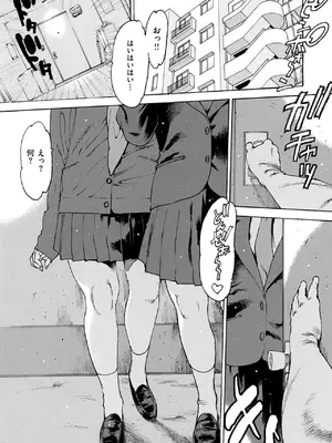 COMIC 失楽天 2025年2月号 [DL版]_074