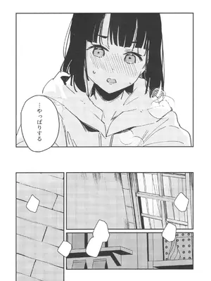 (僕らのラブライブ!44) [virophilia (織日ちひろ)] no.9 (ラブライブ! 蓮ノ空女学院スクールアイドルクラブ)_08