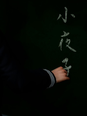 [dfifuw98] 封魔忍_小夜子_EP1_SS_fuumanin_01_0001