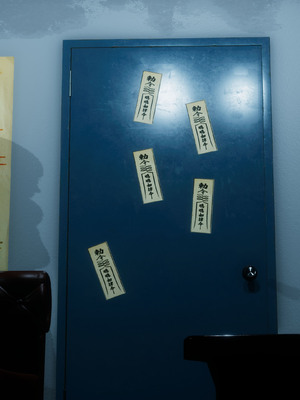 [dfifuw98]  封魔忍_小夜子_EP4_SS_fuumanin_04_0027