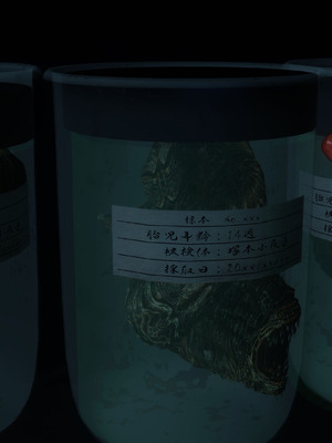 [dfifuw98]  封魔忍_小夜子_EP4_SS_fuumanin_04_0070