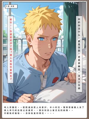 [LSP]火影淫者3__页面_005