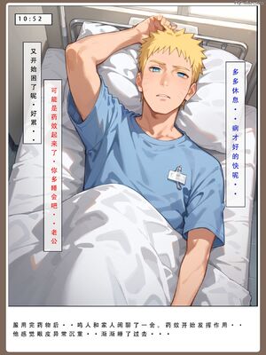 [LSP]火影淫者3__页面_008