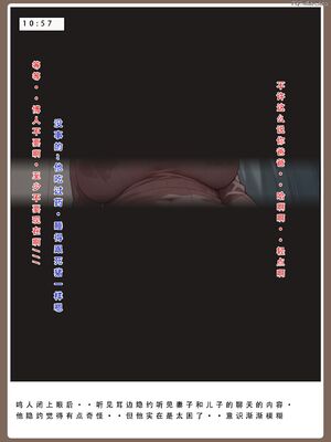 [LSP]火影淫者3__页面_009