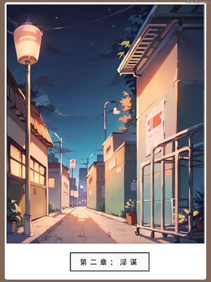 [LSP]火影淫者3__页面_040