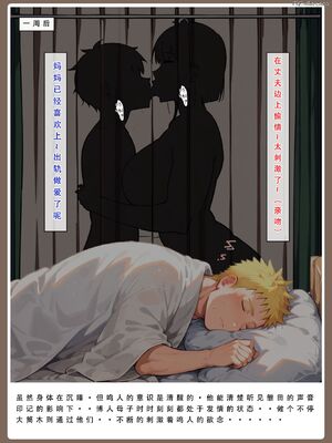 [LSP]火影淫者3__页面_041