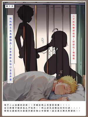 [LSP]火影淫者3__页面_043