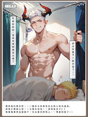 [LSP]火影淫者3__页面_052