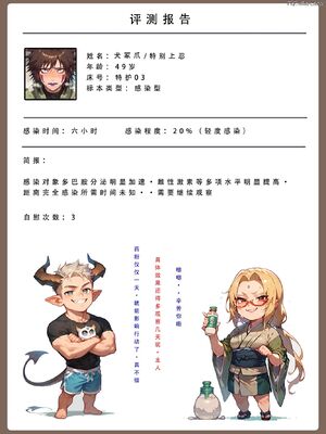 [LSP]火影淫者3__页面_066