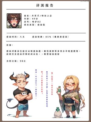 [LSP]火影淫者3__页面_073