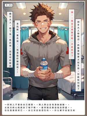 [LSP]火影淫者3__页面_077