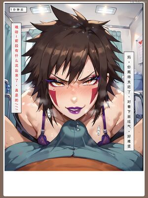 [LSP]火影淫者3__页面_088