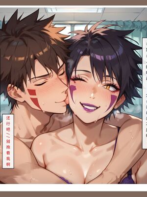 [LSP]火影淫者3__页面_099