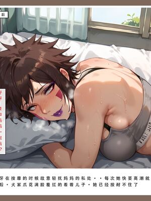 [LSP]火影淫者3__页面_101