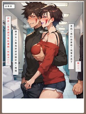 [LSP]火影淫者3__页面_136