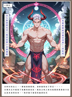 [LSP]火影淫者3__页面_140