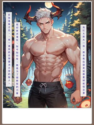 [LSP]火影淫者3__页面_146