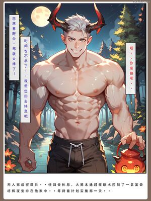 [LSP]火影淫者3__页面_148