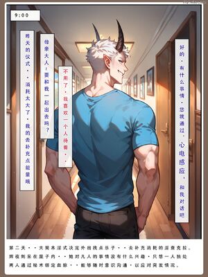 [LSP]火影淫者3__页面_150