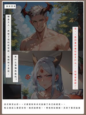 [LSP]火影淫者3__页面_161