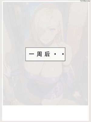 [LSP]火影淫者3__页面_162