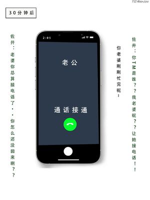 [LSP]火影淫者3__页面_186