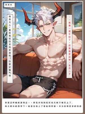 [LSP]火影淫者3__页面_225