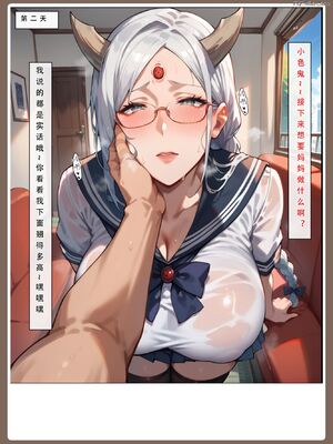 [LSP]火影淫者3__页面_227