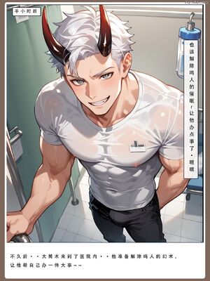 [LSP]火影淫者3__页面_302