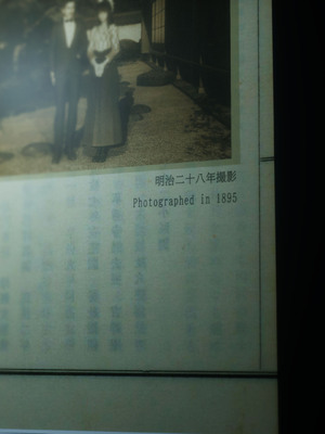 [dfifuw98] 封魔忍_小夜子_EP8_SS_fuumanin_08_0041