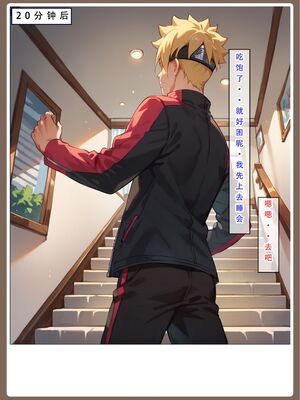 [LSP]火影淫者_013