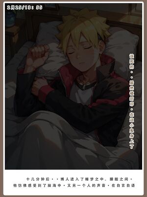 [LSP]火影淫者_014