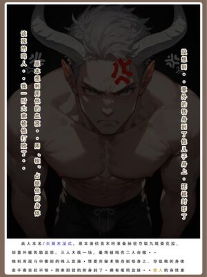 [LSP]火影淫者_015