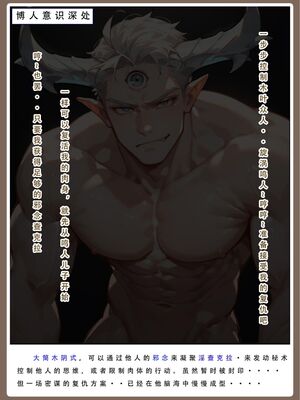 [LSP]火影淫者_016