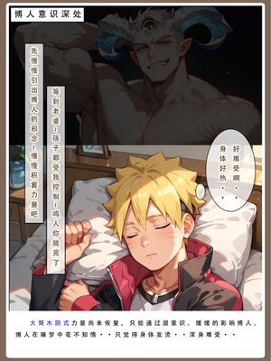 [LSP]火影淫者_017