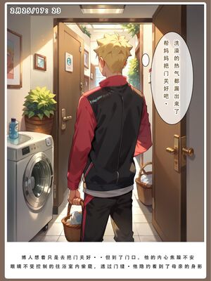 [LSP]火影淫者_020