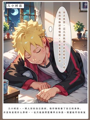 [LSP]火影淫者_034