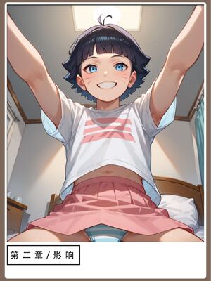 [LSP]火影淫者_035