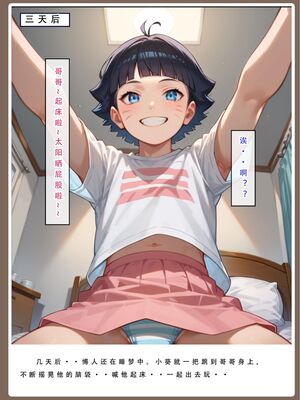 [LSP]火影淫者_036