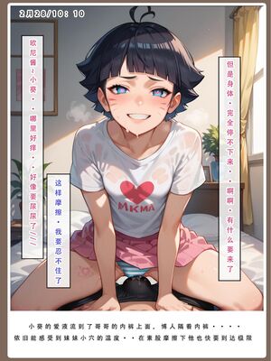 [LSP]火影淫者_039