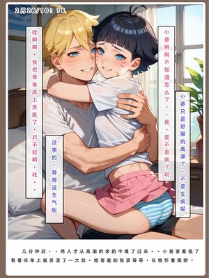 [LSP]火影淫者_041