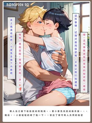 [LSP]火影淫者_042